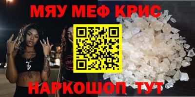а пвп мука Конаково