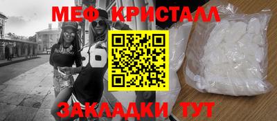 крисы Азнакаево