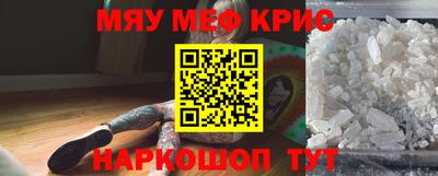 СК Комсомольск-на-Амуре