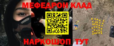 меф Коммунар