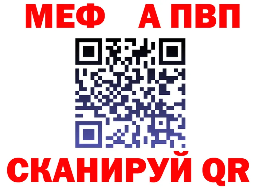 МЕФ кристаллы зеркало даркнет ссылка на мегу Нягань