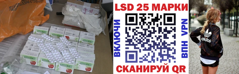 Лсд 25 экстази ecstasy  Нягань 