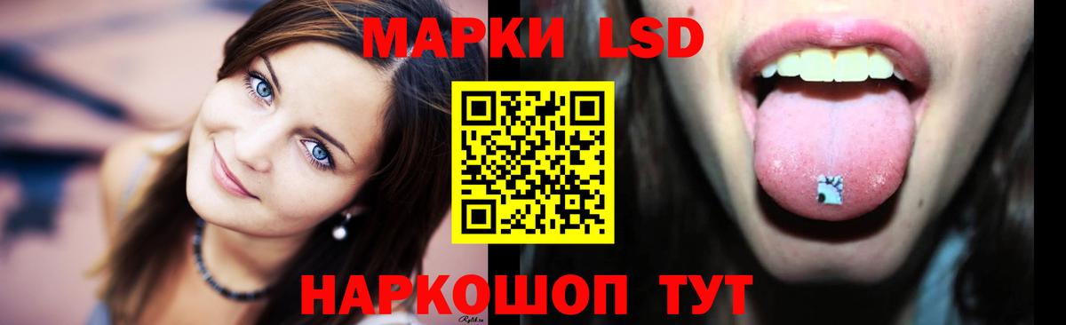 Лсд 25 экстази ecstasy  Лсд 25 экстази  Нягань  Вход с VPN  ЛСД экстази кислота 
