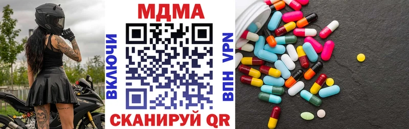 МДМА молли  МЕГА вход  Нягань  купить  цена 