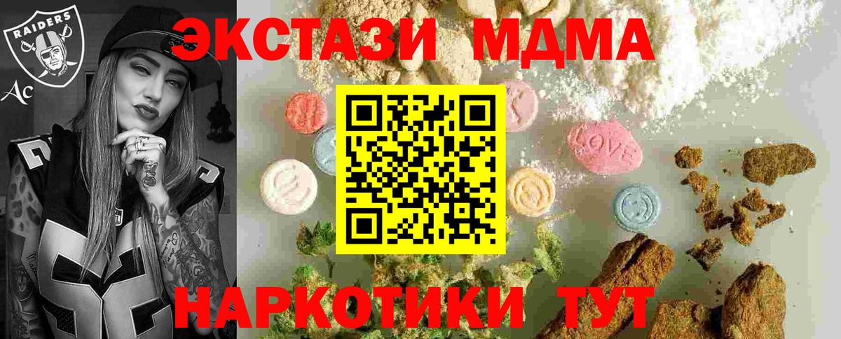 MDMA VHQ Нягань