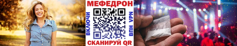 МЕФ 4 MMC  купить наркоту  Нягань 