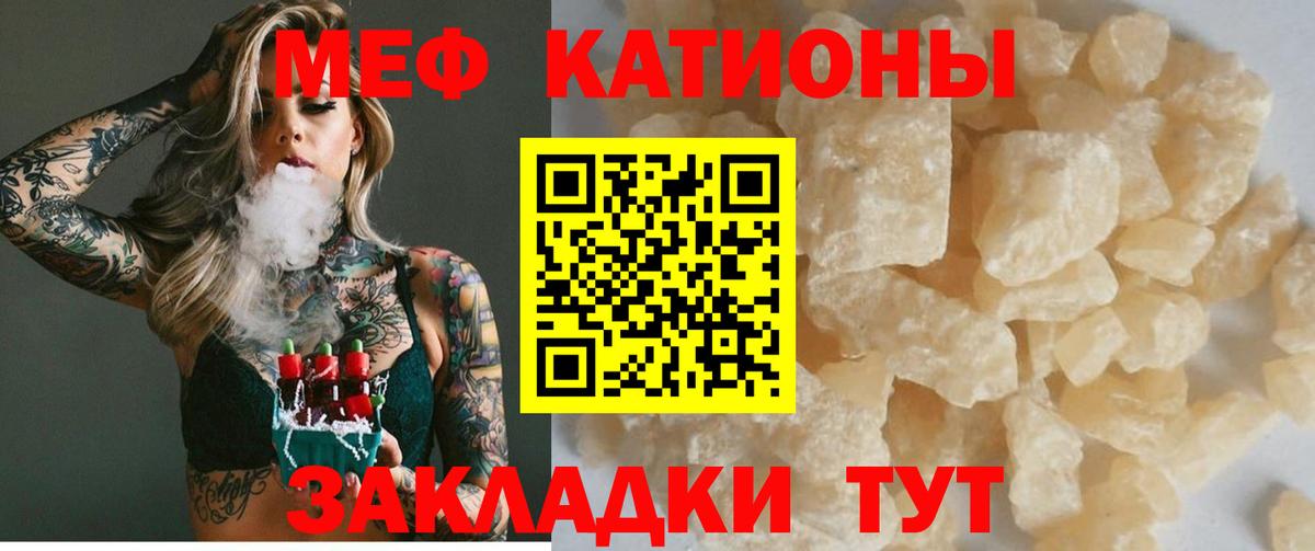 МЕФ мука Нягань