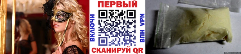закладка  Нягань  МЕТАМФЕТАМИН витя 