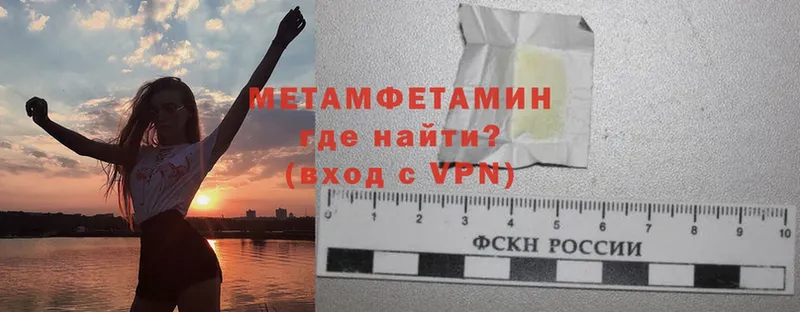 мега зеркало  Нягань  Метамфетамин мет 