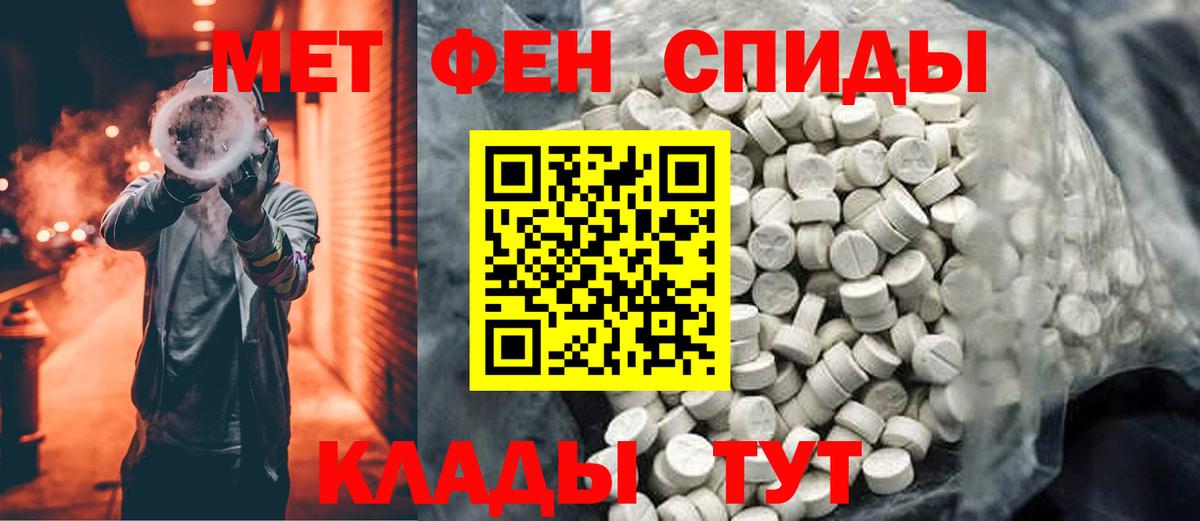 LSD-25  Нягань  ГАШ  МЕФ   ГАШИШ  МАРИХУАНА  COCAIN  МЕТАМФЕТАМИН  Вход с VPN 