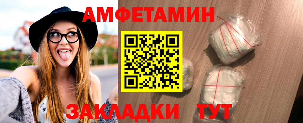 Первитин Декстрометамфетамин 99.9%  Первитин Декстрометамфетамин 99.9%  Вход с VPN  Нягань 