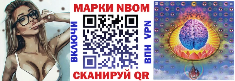 KRAKEN как зайти  Нягань  Марки NBOMe 1,8мг  наркотики 