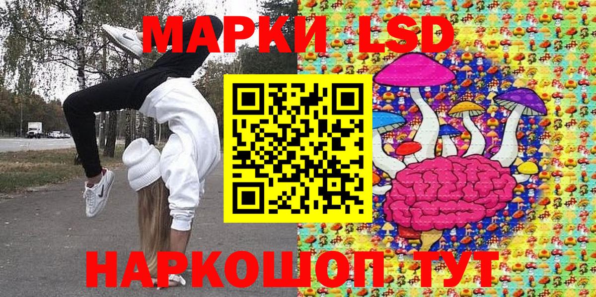 Нягань  Марки N-bome 1500мкг  Вход с VPN 
