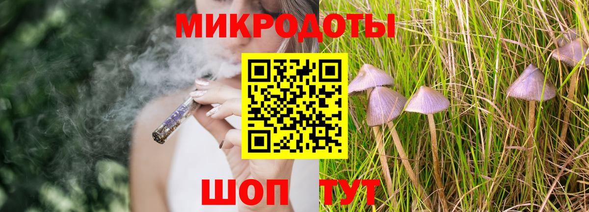 Псилоцибиновые грибы Psilocybe  Вход с VPN  Галлюциногенные грибы Magic Shrooms  Нягань 