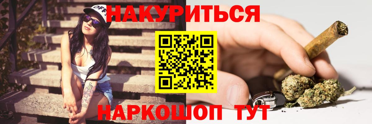 Канабис марихуана Нягань