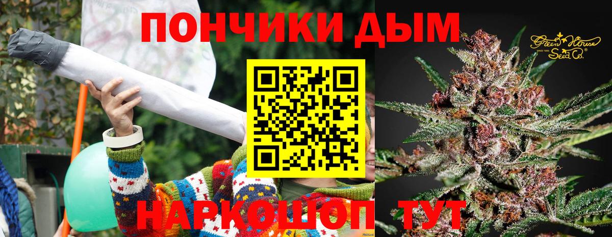 Бошки Шишки конопля  Вход с VPN  Нягань  Конопля AK-47  Конопля индика 